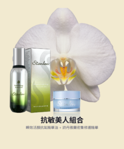抗敏美人